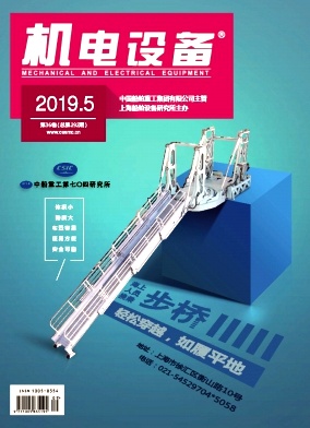 豸