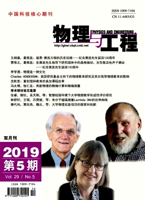빤