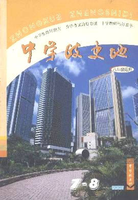 ѧʷ