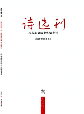 ʫѡ