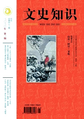ʷ֪ʶ