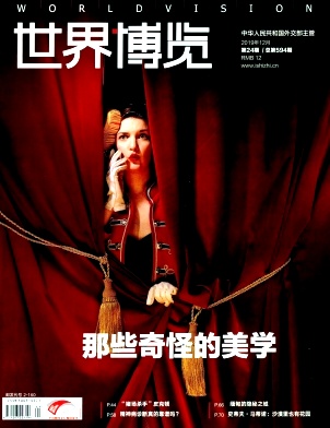 粩