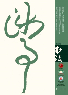 鷨