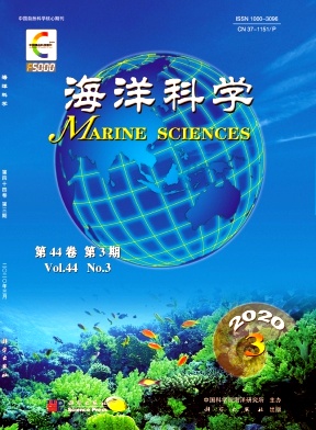 海洋科学杂志社