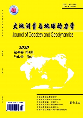 大地测量与地球动力学杂志社