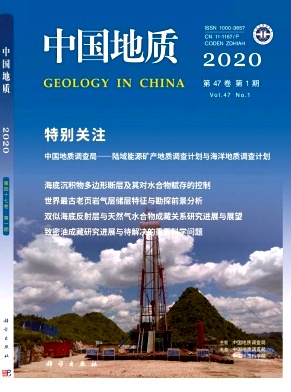 中国地质杂志社
