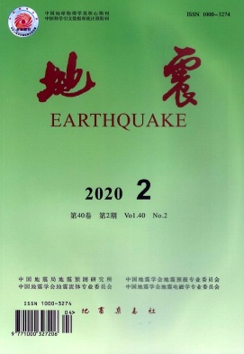 地震杂志社