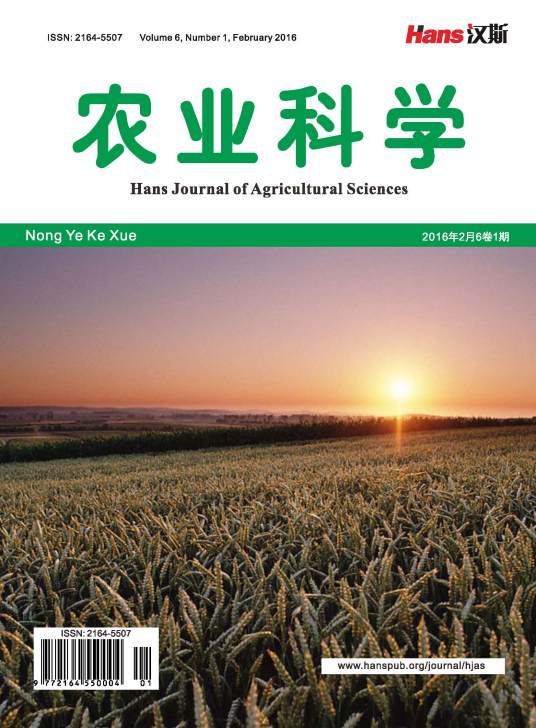 农业科学杂志社