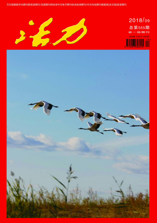 ־